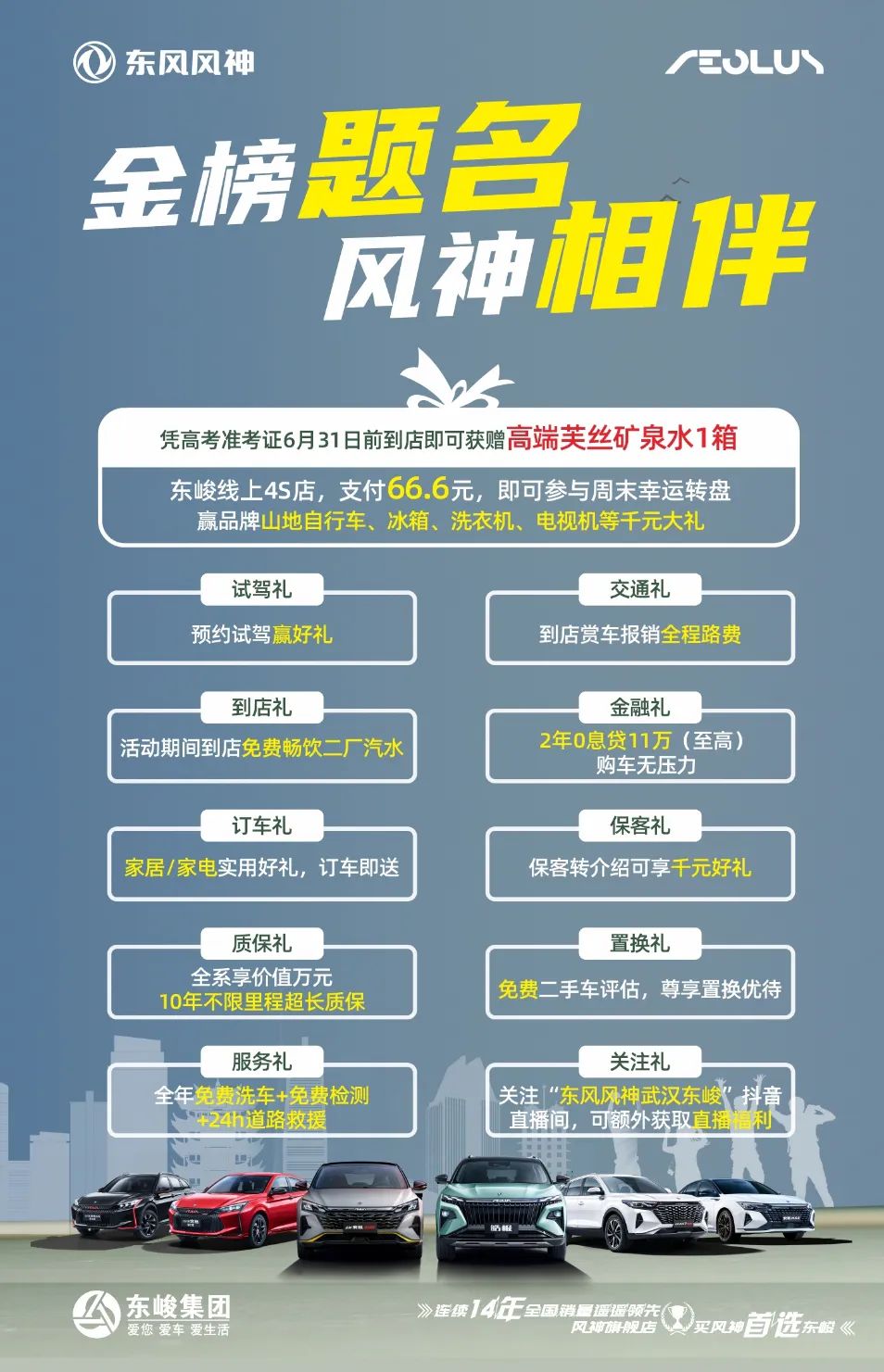 告别“3”时代,不等不靠大胆与TA“牵手”