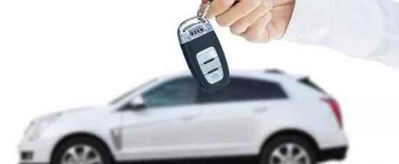 小车遥控钥匙一般用多久会没电,汽车遥控钥匙没电前有啥征兆