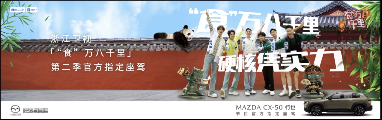 马自达山系suv,长安马自达全新紧凑型suvcx-50