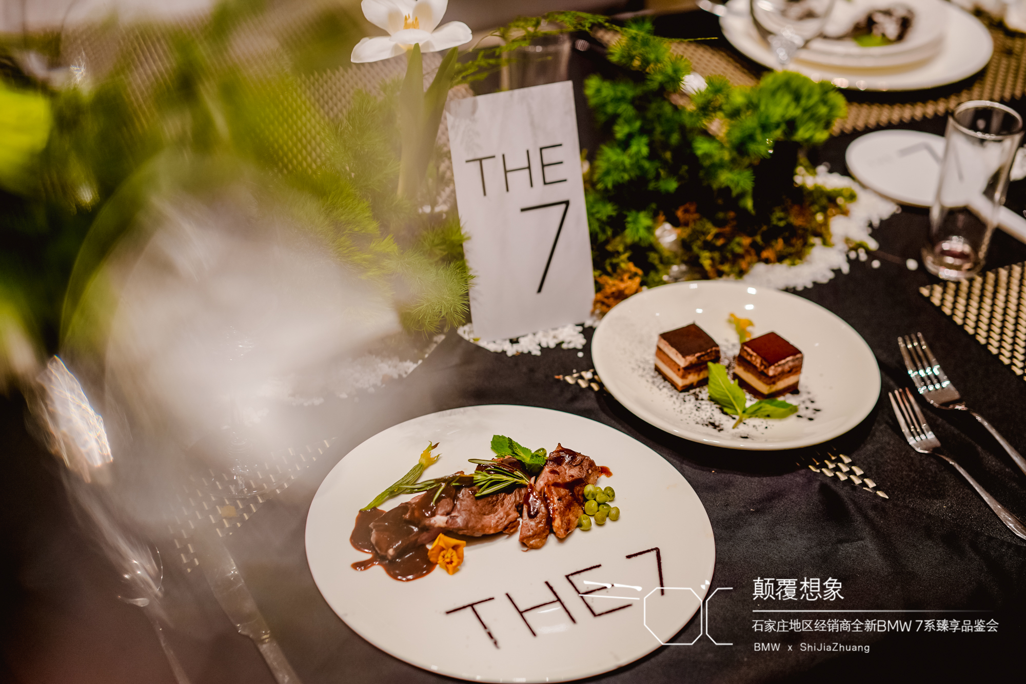 全新bmw7臻享品鉴会福州,全新bmw7系臻享品鉴