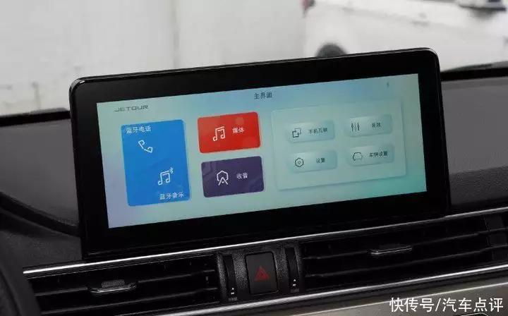 2020款捷途x70手动悦行版7座,2023款捷途X70七座梦想版