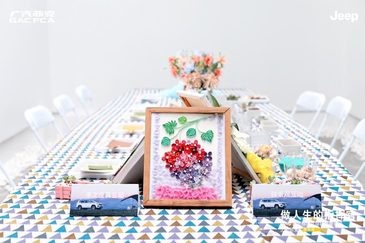 做人生的指挥官,jeep大指挥官试驾活动