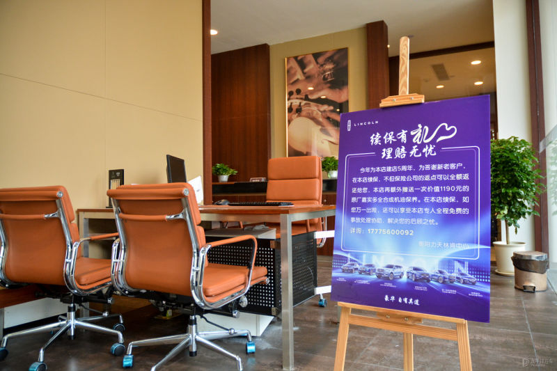 衡阳力天林肯中心怎么样,衡阳力天林肯中心