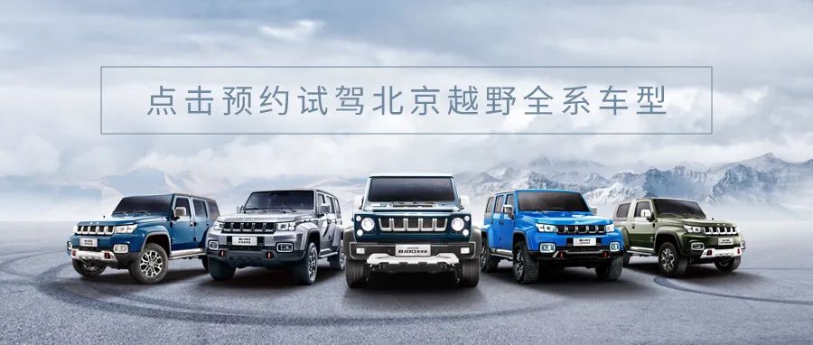 越野人越野,越野人玩越野车