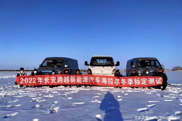 长安跨越新能源招商,长安跨越汽车2021新能源项目