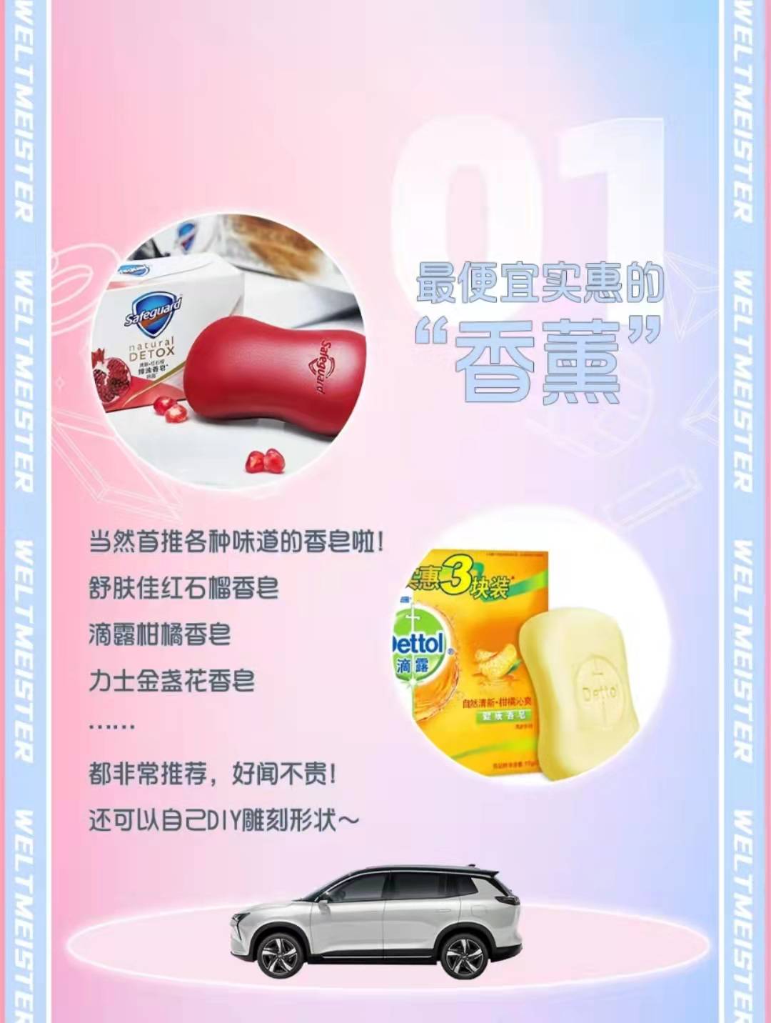 回购过无数次的单品,回购不断的单品