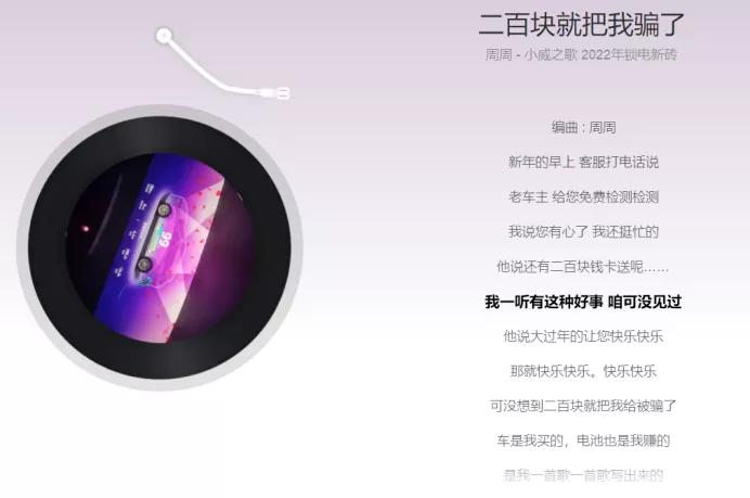 对威马逐渐失去耐心的车主们,现在的威马车主