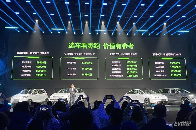 零跑c01舒享版2023款车主评价,零跑c01增程版智享版现车