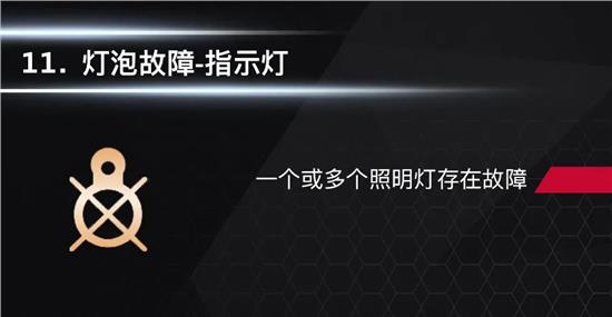 最新款奥迪仪表指示灯,奥迪仪表指示灯一共几种颜色