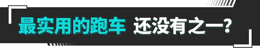 哪吒gt车机体验,哪吒gt动态测评