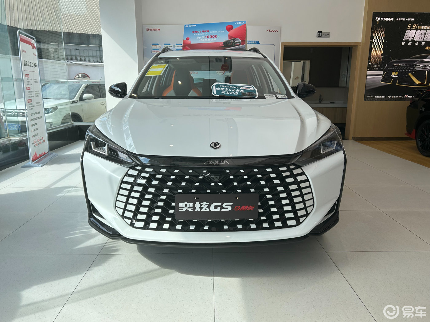 东风风神奕炫2021款后备箱,东风风神奕炫max后备箱