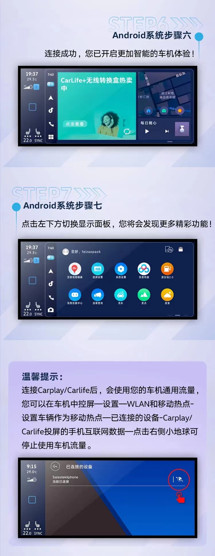 carlife连接carplay,carplay第一次连接教程