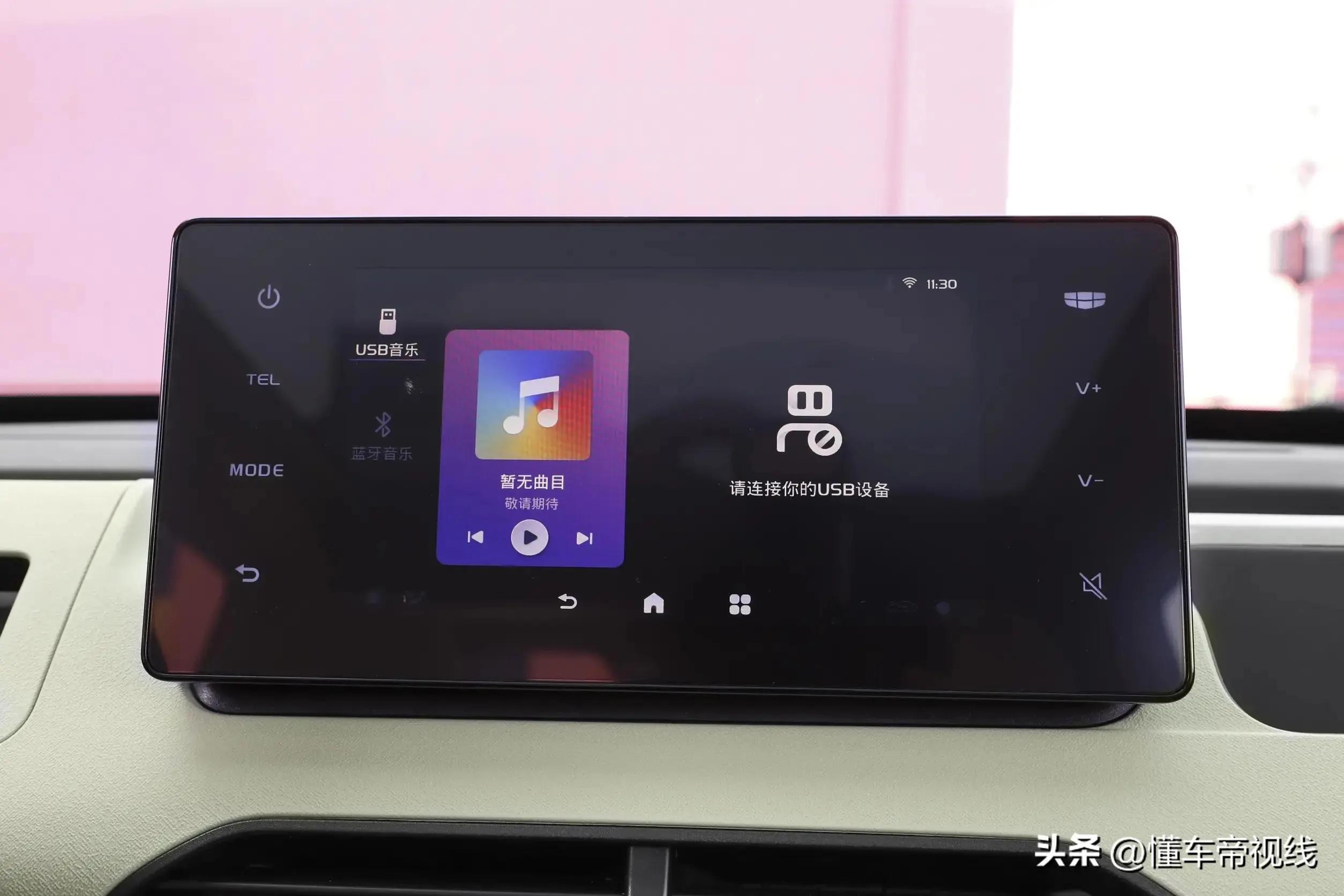 吉利熊猫mini电动车价格,吉利熊猫mini新春版售价