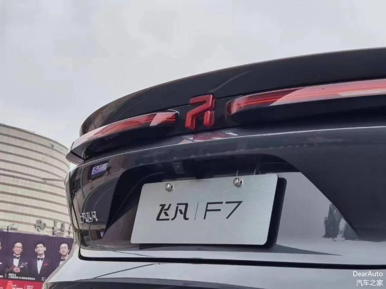 飞凡f7非凡巴赫座舱多少钱,试驾飞凡f7