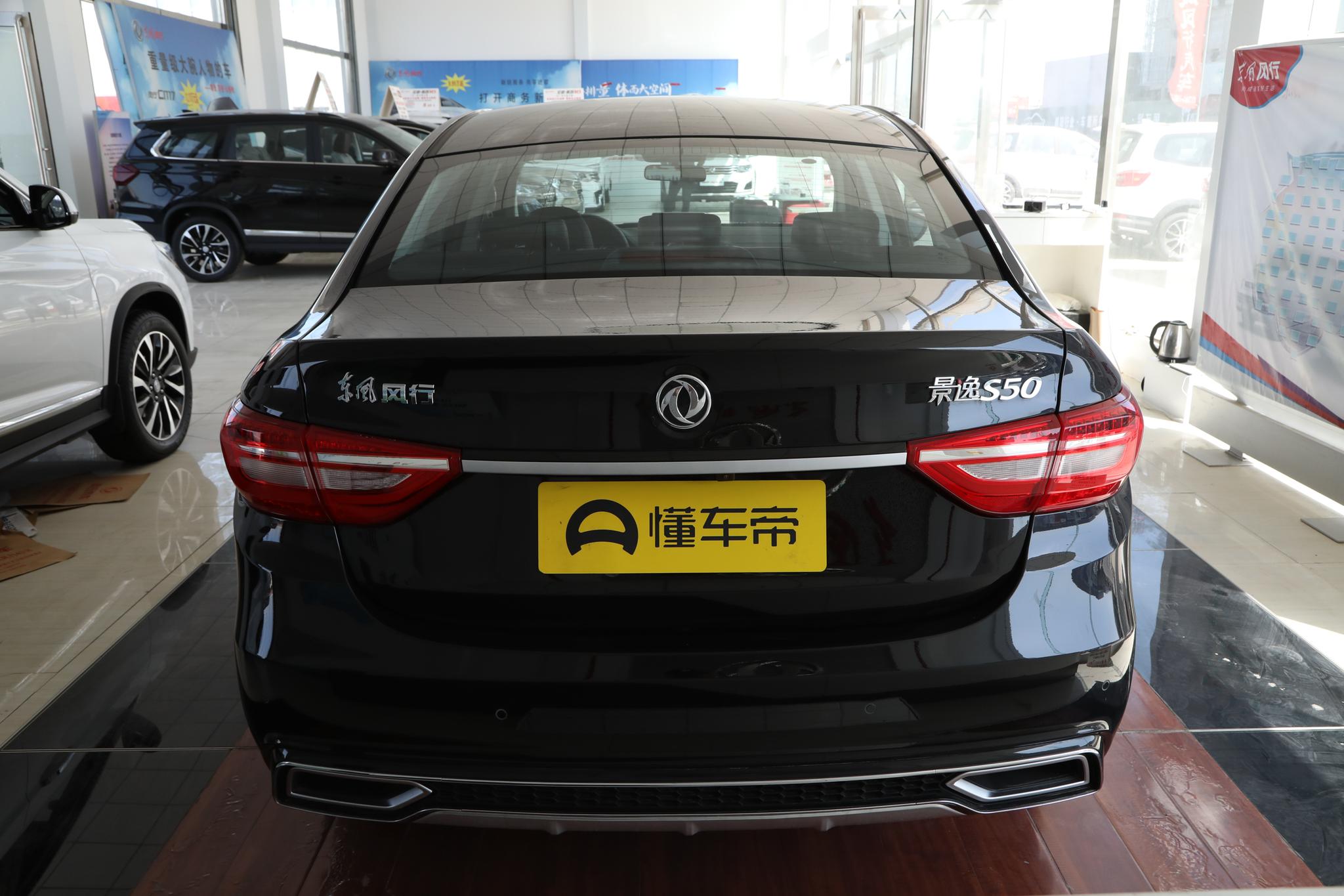 东风风行景逸s50怎么样值得买吗,东风风行景逸s50是冷门车卖不动吗
