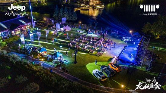 没有去“探享” 你错过了什么！