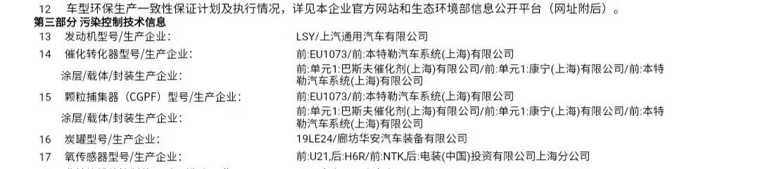 2016款新君越1.5t豪华版用车手册,2009款别克君越2.4优缺点