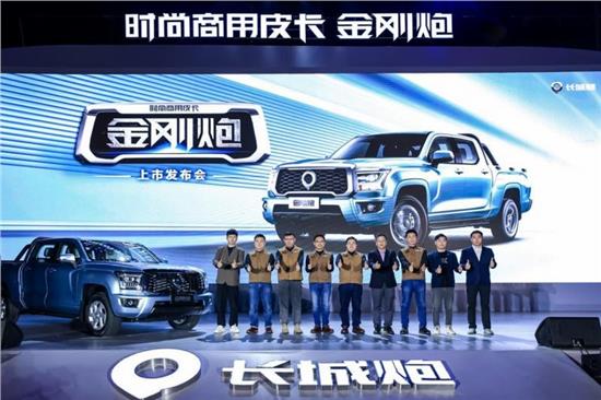 最新皮卡金刚炮落地价多少钱,时尚商用皮卡金刚炮震撼上市