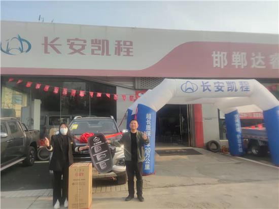 哪里能看到长安凯程优惠活动,长安凯程11月活动