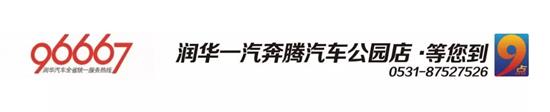 19年奔腾t77用什么发动机,奔腾t77的发动机号码在哪里