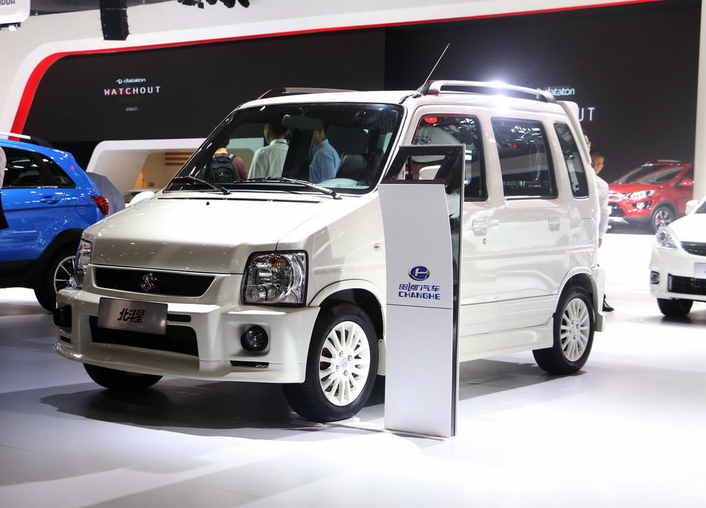 新北斗星2019款,经典款北斗星