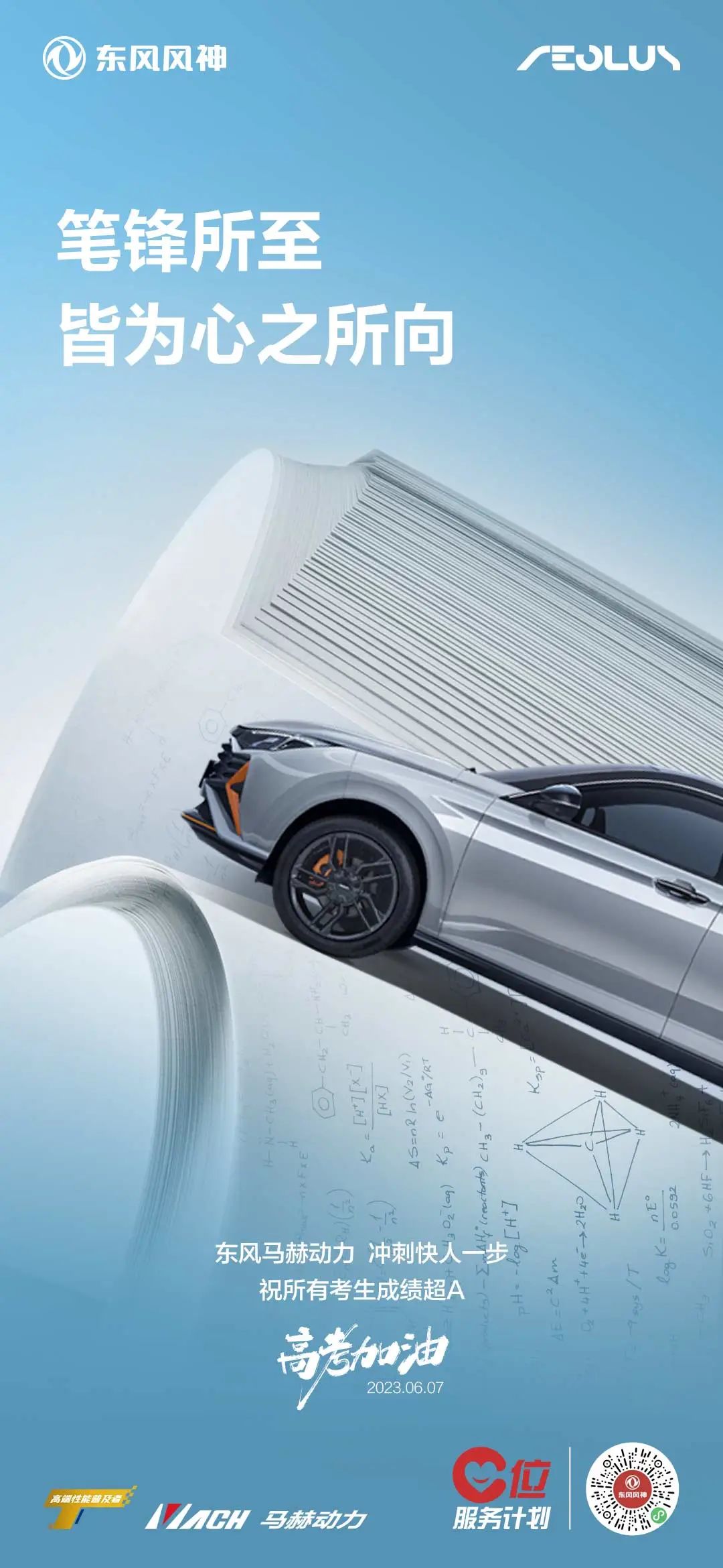 告别“3”时代,不等不靠大胆与TA“牵手”