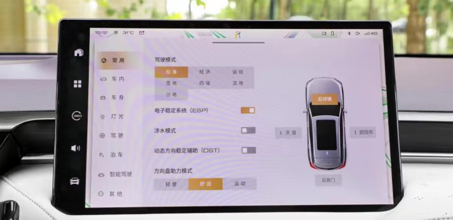 汽车暖心功能介绍,爱车必备小神器有哪些功能