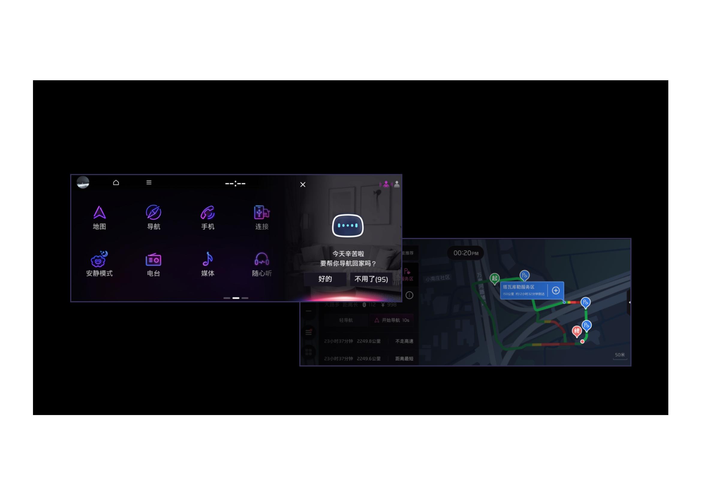 狮铂拓界如何升级车机系统,狮铂拓界车主使用感受