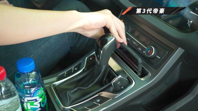 第四代帝豪座椅增加多厚,第三代帝豪前排储物空间