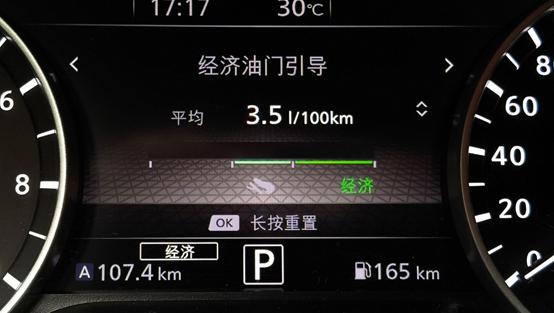 轩逸e-power的动力驾驶感受,轩逸e-power和经典版跑高速油耗