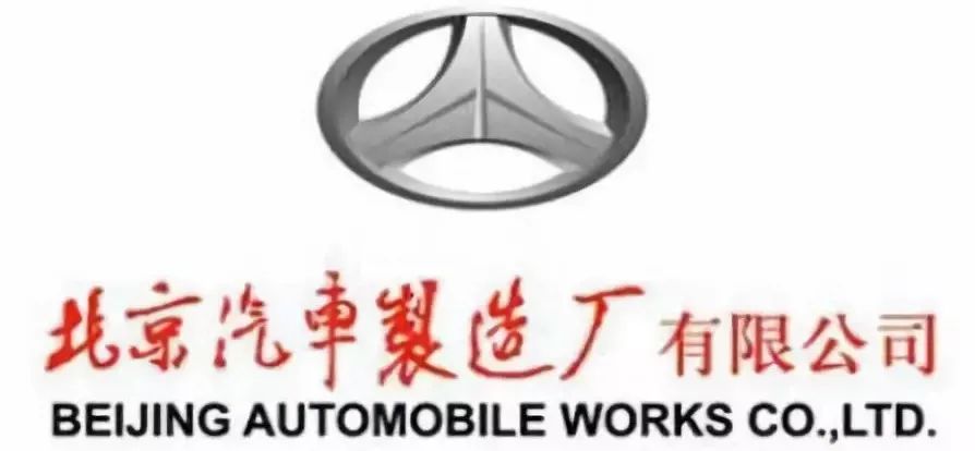 虽然都叫北汽，但北汽制造和北汽集团竟已毫无关系？