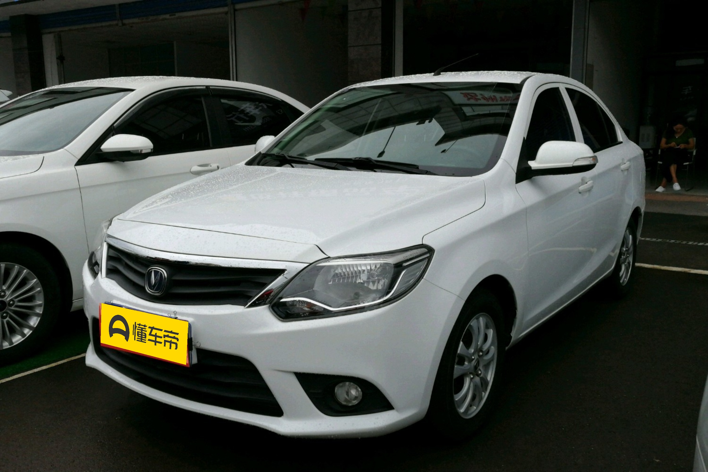 悦翔v3怎么样有什么通病,悦翔v3为什么便宜