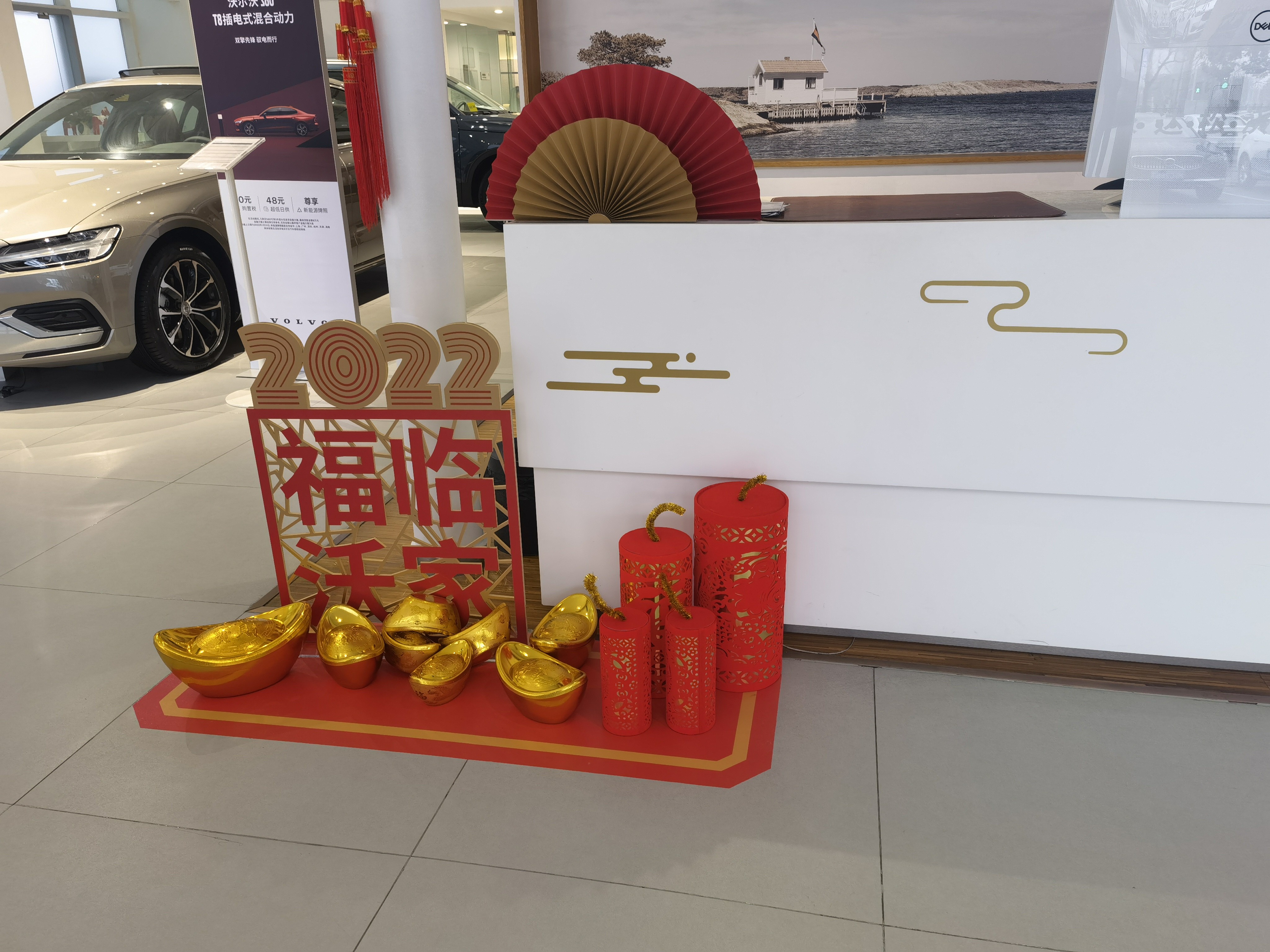 上海永达松沃尔沃,上海永达松沃地址