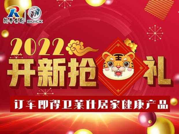 年终钜惠微蓝6PHEV限时优惠3.8万欢迎试乘试驾