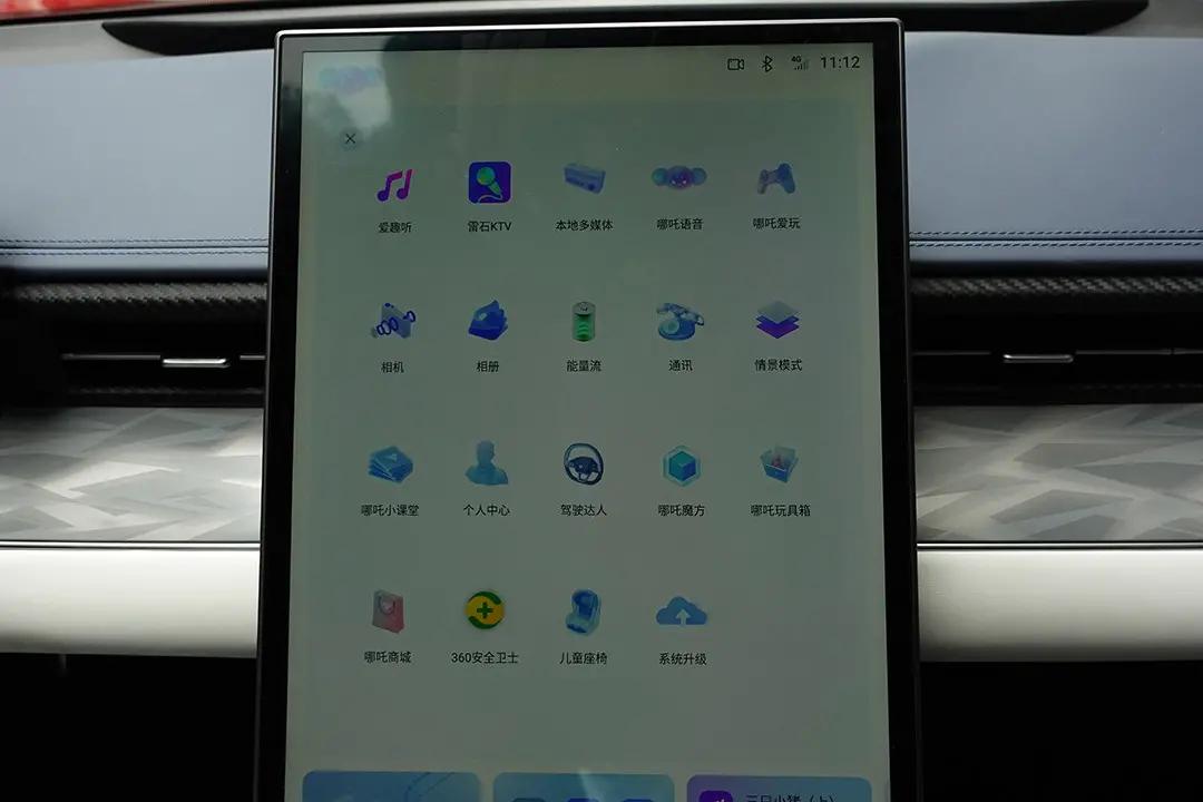 哪吒gt车机体验,哪吒gt动态测评