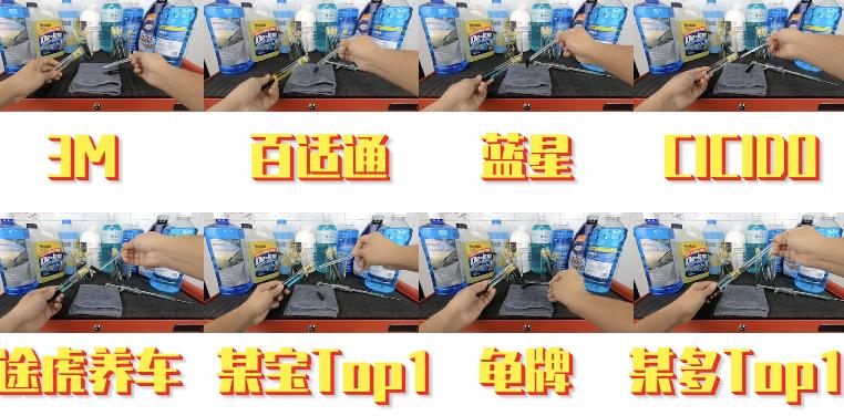 防冻玻璃水好坏有什么区别,防冻玻璃水一定要买真的