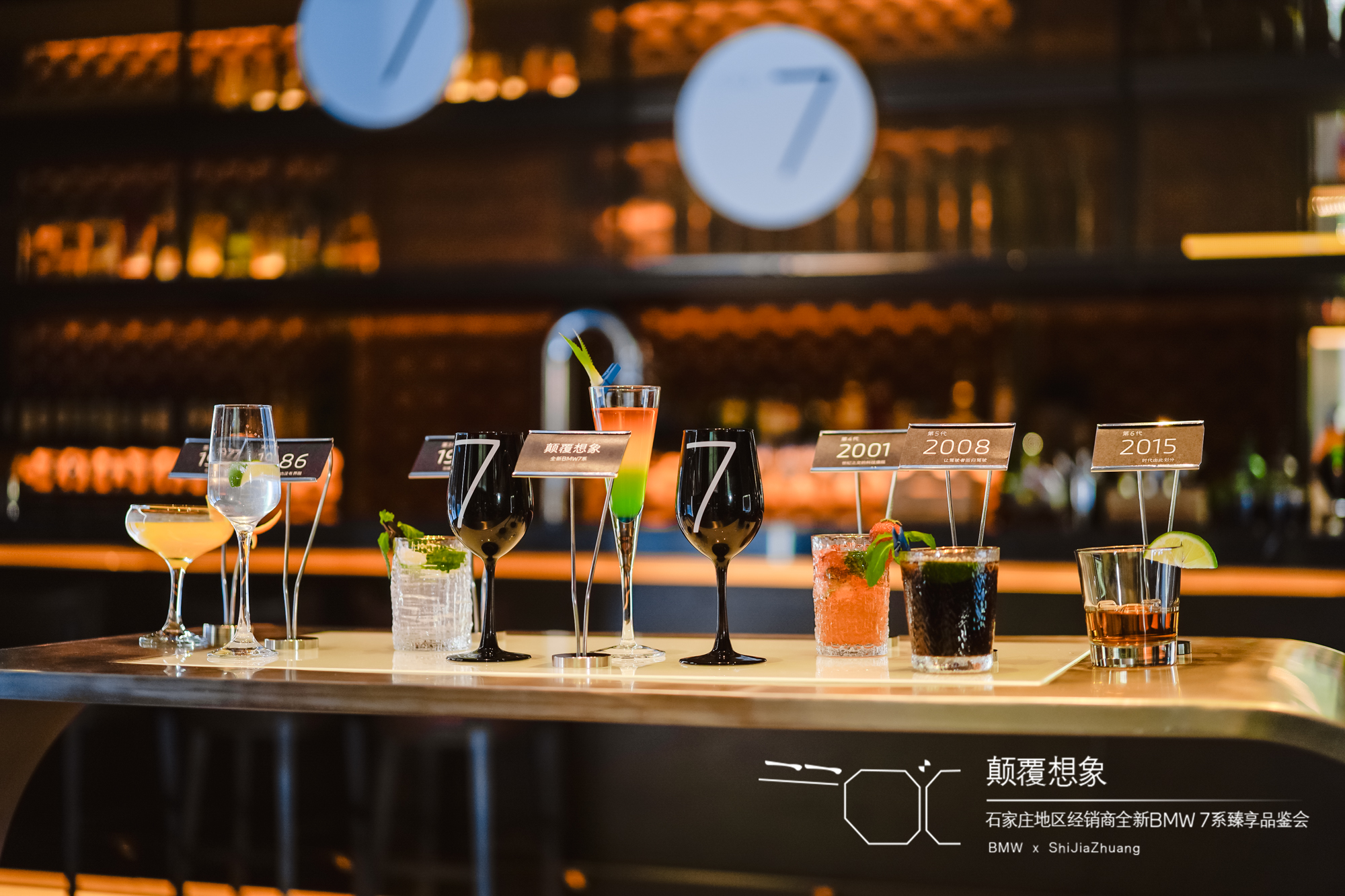 全新bmw7臻享品鉴会福州,全新bmw7系臻享品鉴