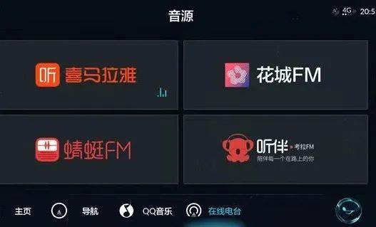 车载mp3连接收音机老是有杂音,车载收音机信号差有杂音怎么解决