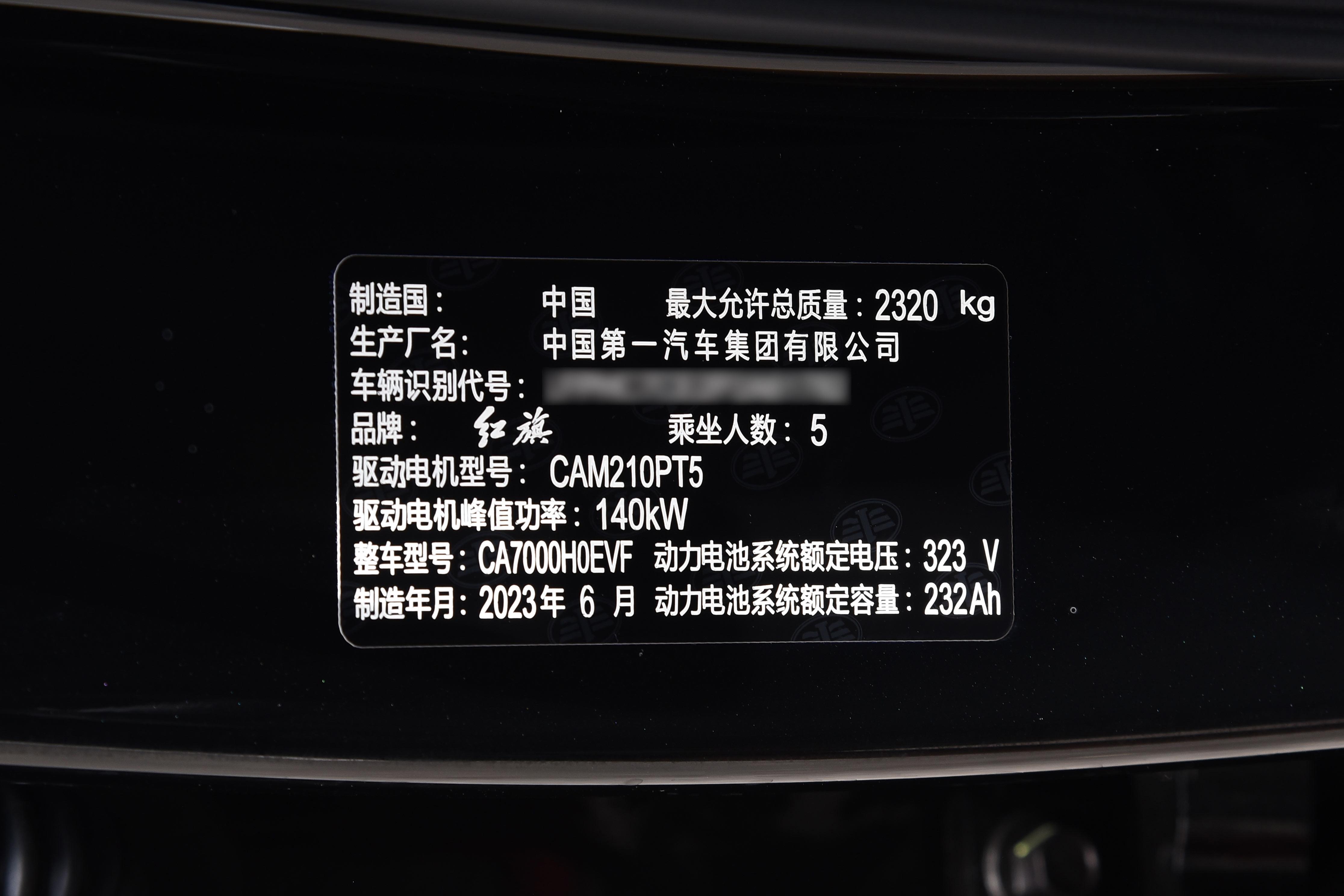 月供2200首付只要8万,首付21万月供3800元