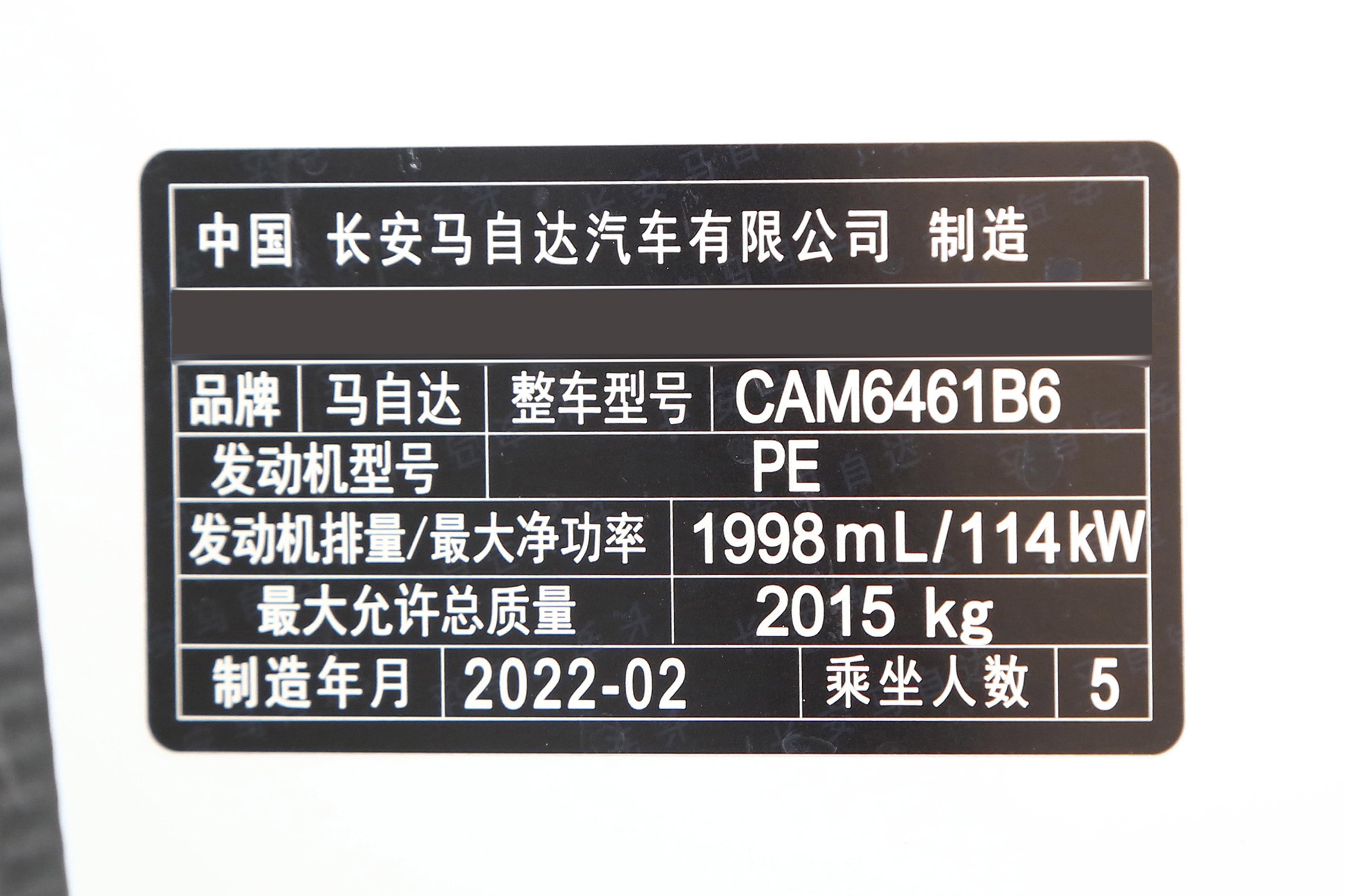 最高优惠4000元，首付4万多买2.0L+6AT的长安马自达CX-5怎么样？