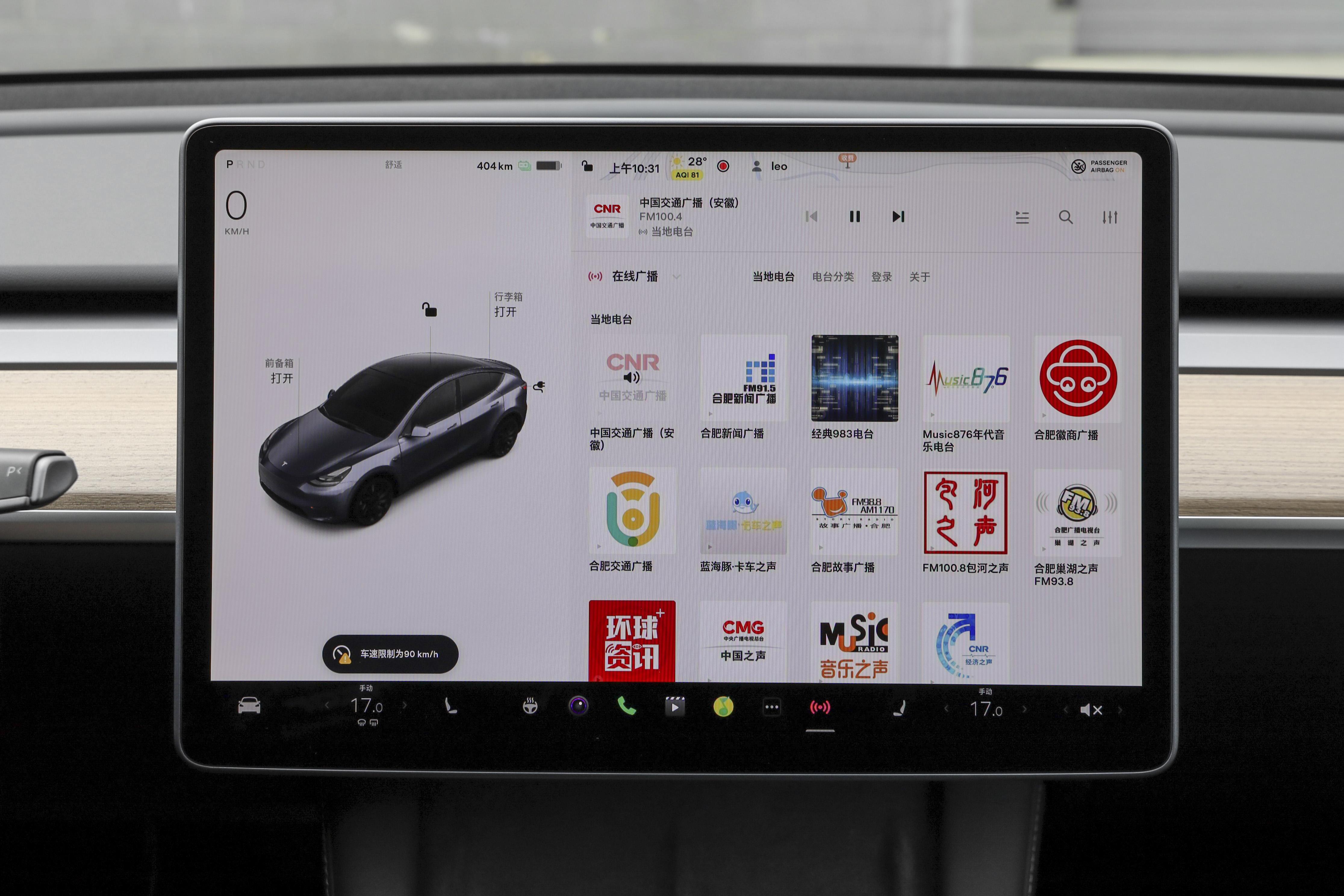 特斯拉modely长续航四驱雪地实测,红绿灯特斯拉modely高性能版测评