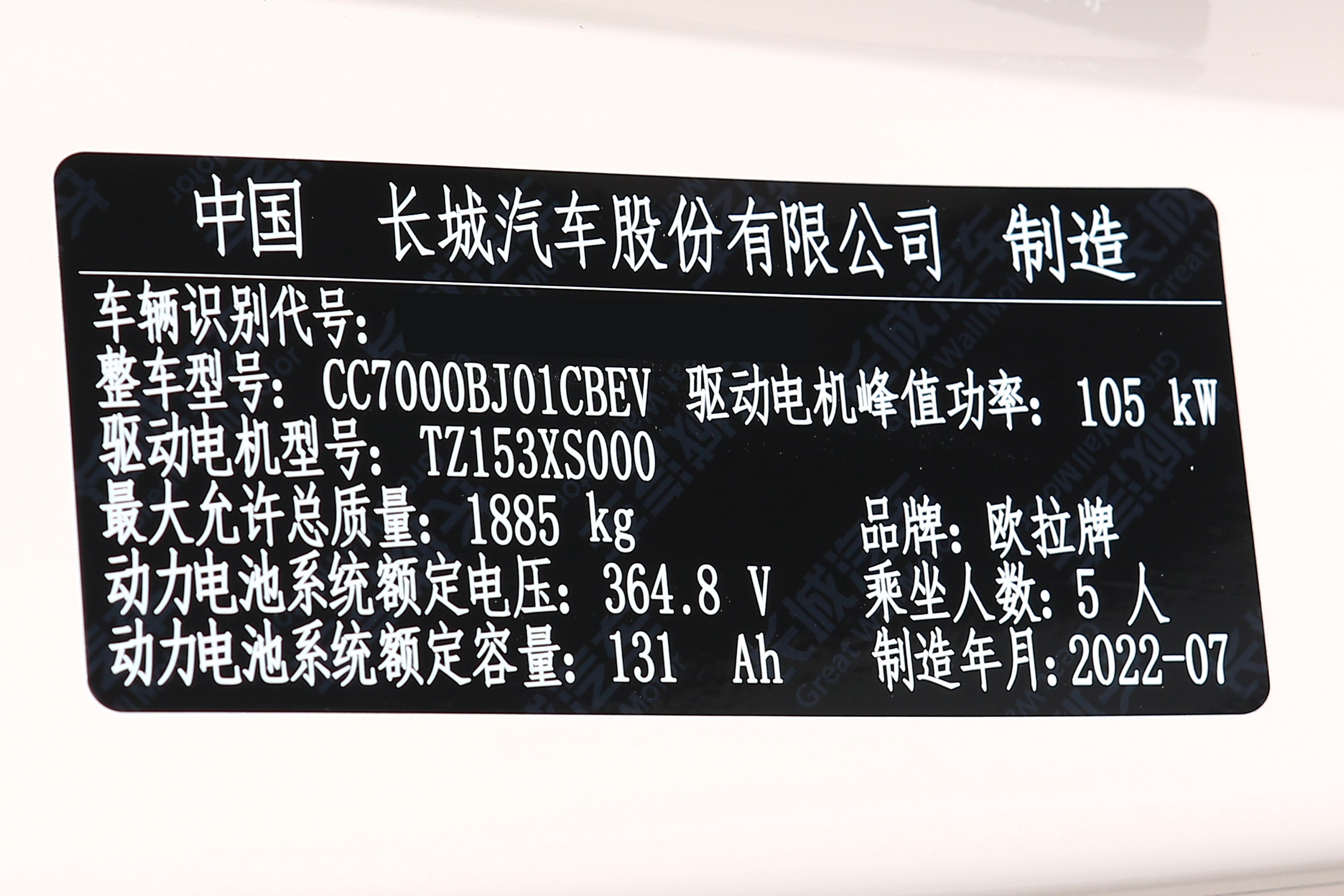 新能源欧拉好猫提新车注意事项,一万多的欧拉好猫新能源汽车