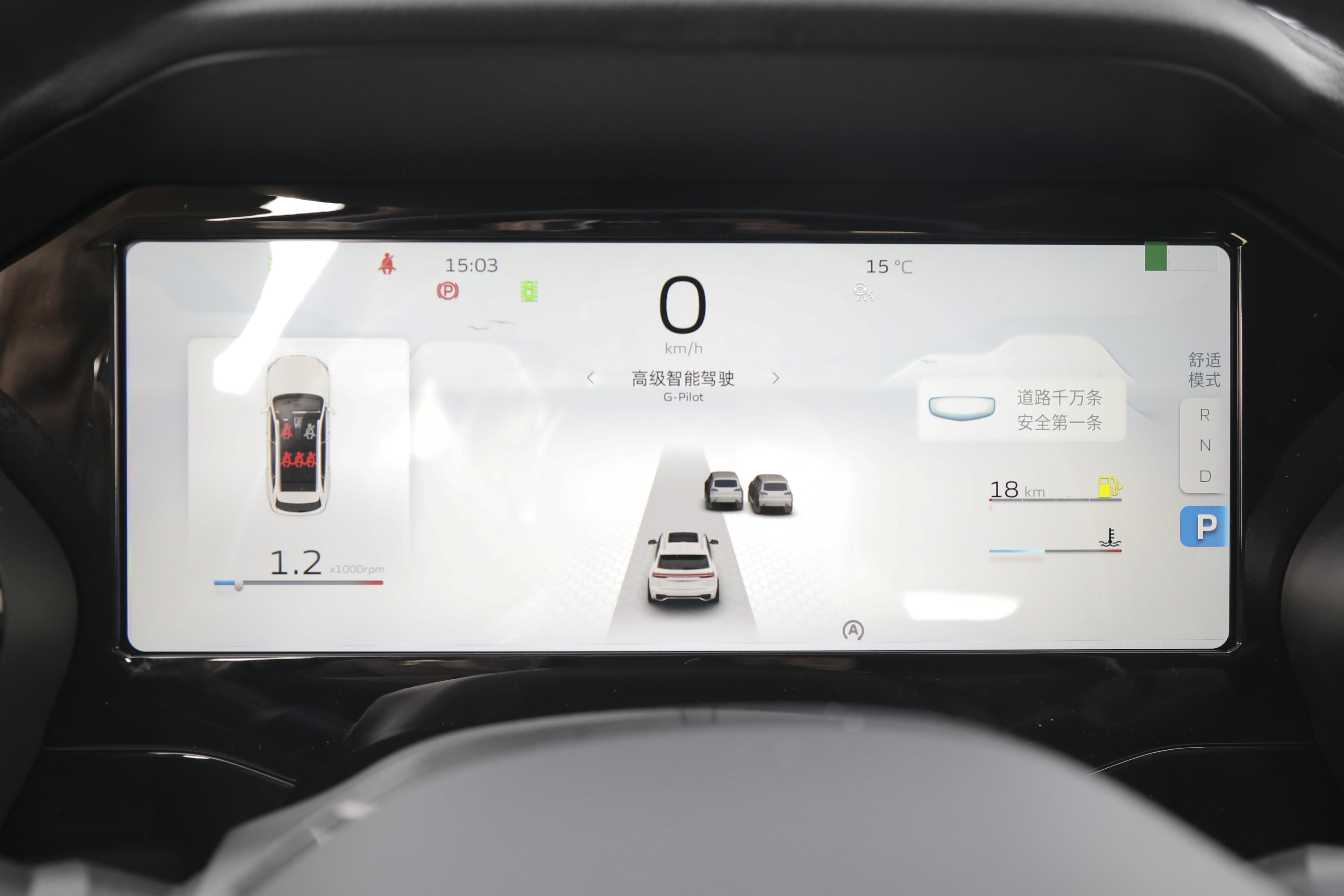 过日子得选实用的SUV，2.0T+8AT，大气好开空间大，解读新款星越L