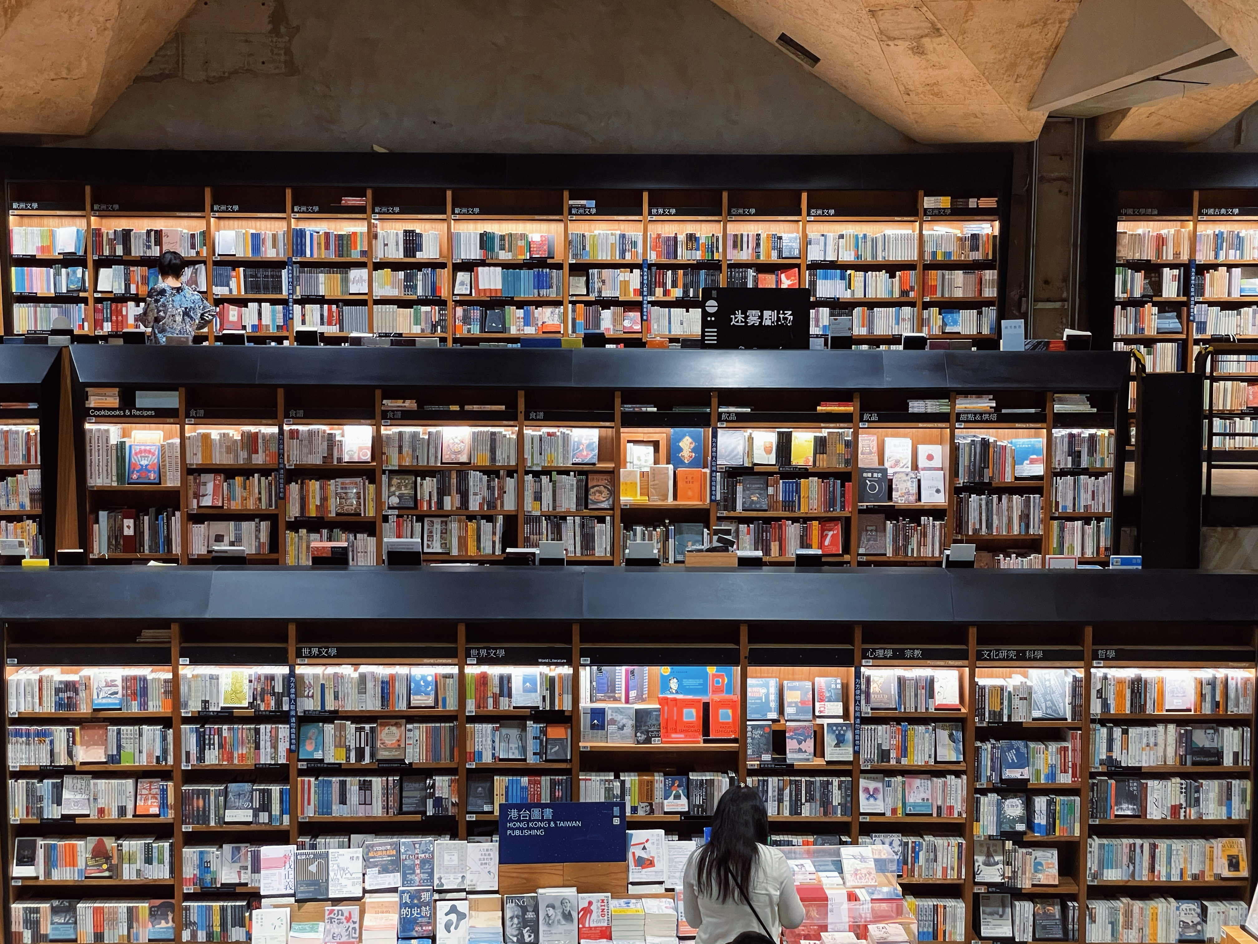 金融人士必须熟知的法律知识,货币管理最新政策