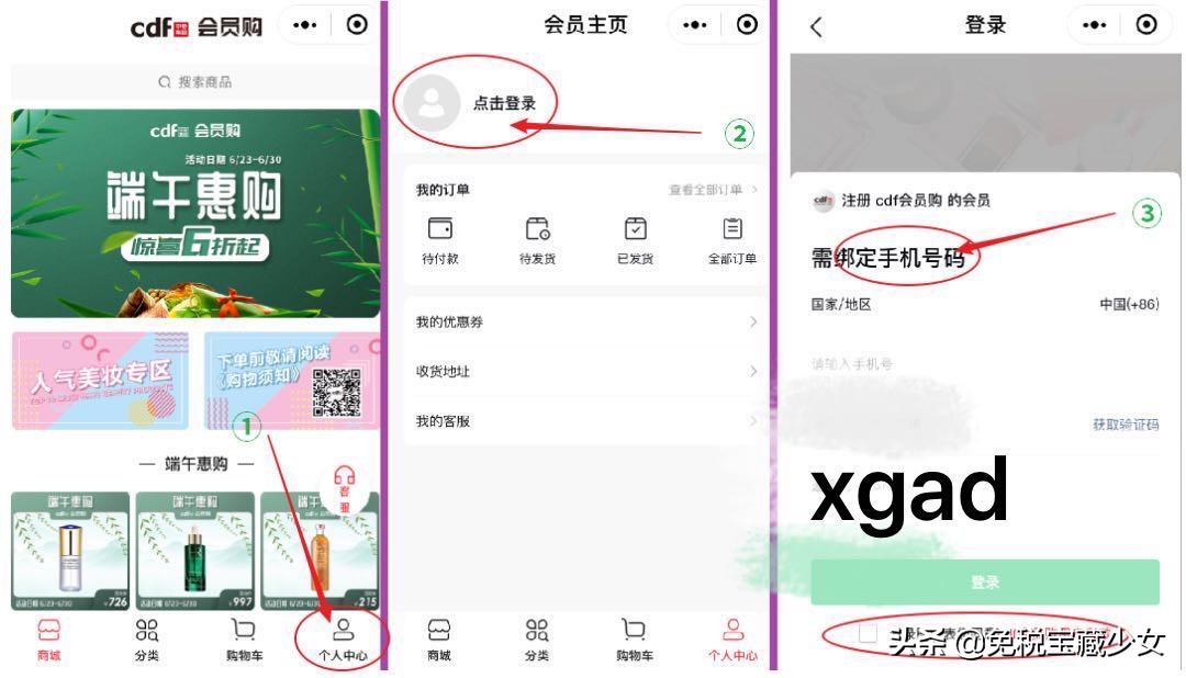 cdf凤凰机场免税店可以网购吗,cdf免税店线上购物如何机场提货