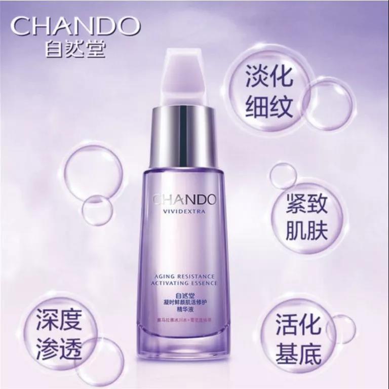 角力精华液市场，国产品牌有哪些*器武**？