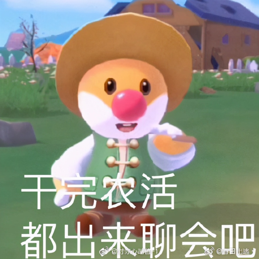 在摩尔庄园拥有500栋楼,在摩尔庄园种地