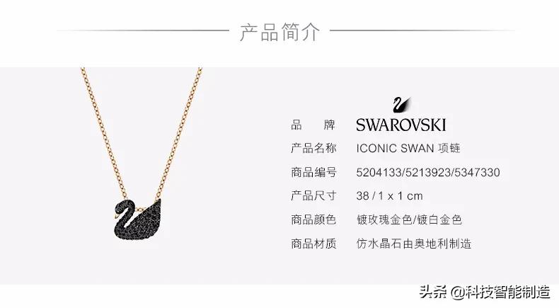 施华洛世奇水晶和玻璃的区别,施华洛世奇人造水晶价值