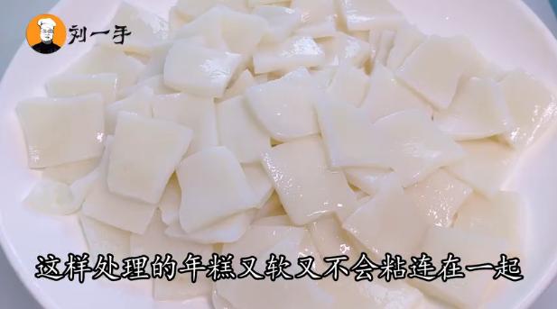 年糕好吃的做法家庭版,年糕最好吃的做法