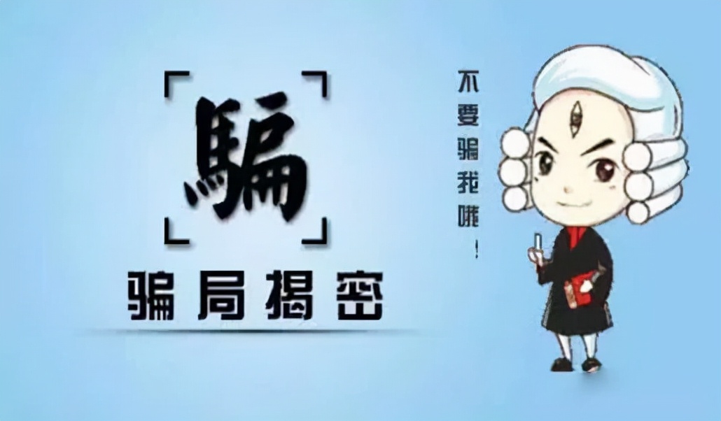 加盟被骗怎么打官司才能有胜算,加盟被骗损失四十万怎么要回损失